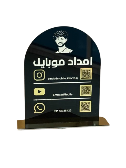 استند رو میزی