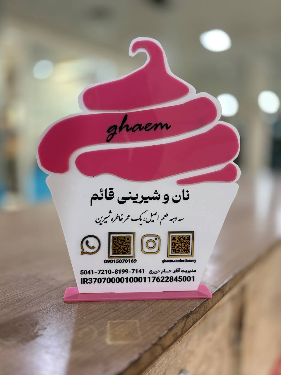استند رو میزی