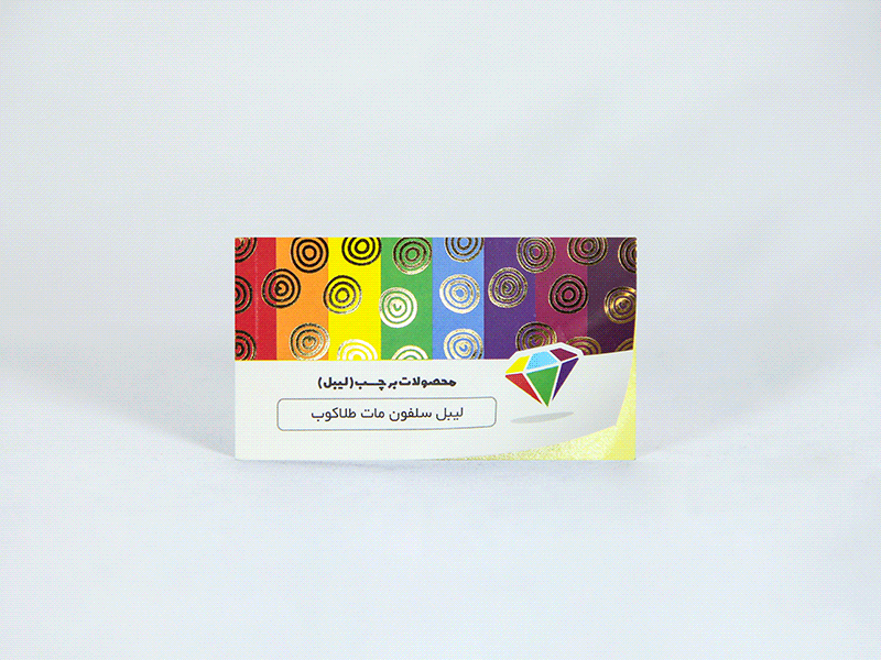 label