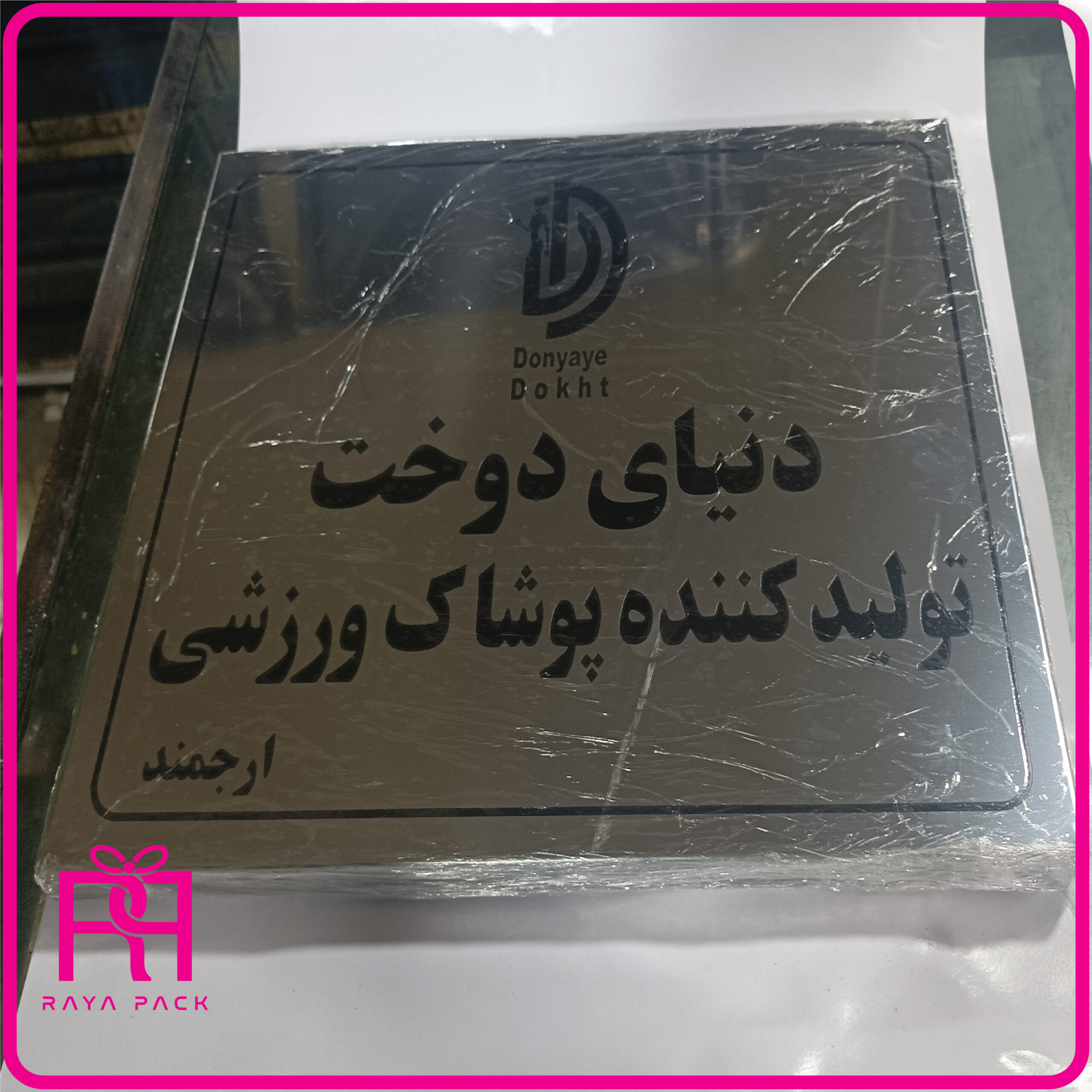 پلاک استیل
